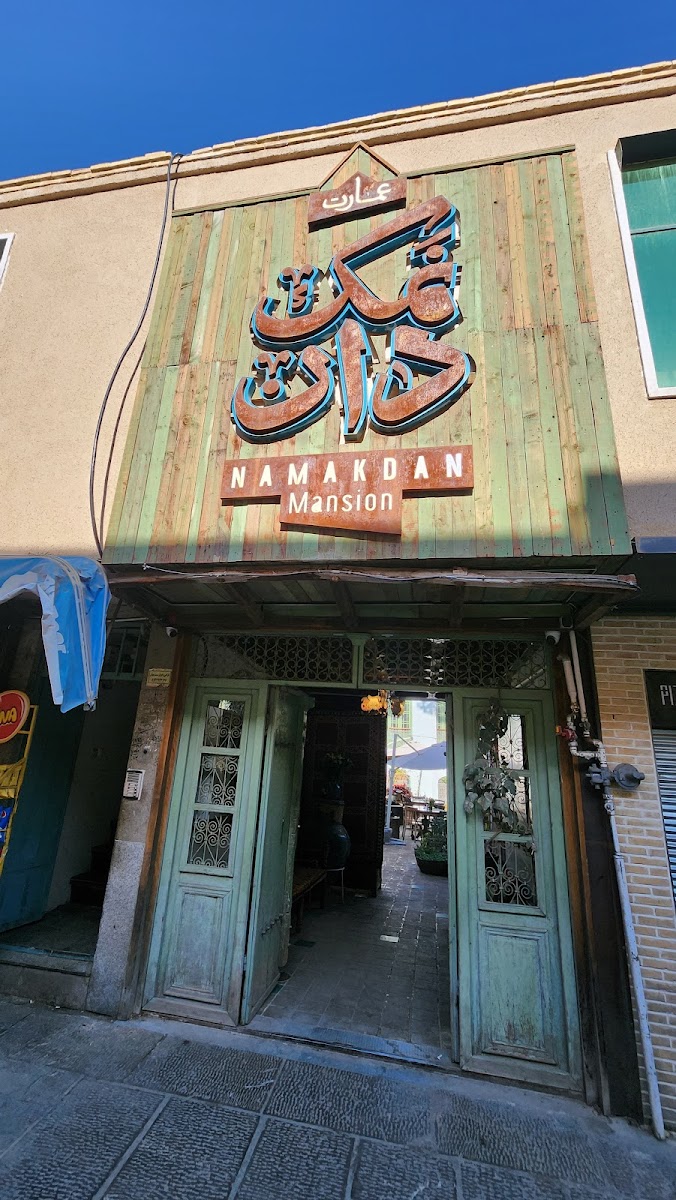 Emarat Namakdan Cafe