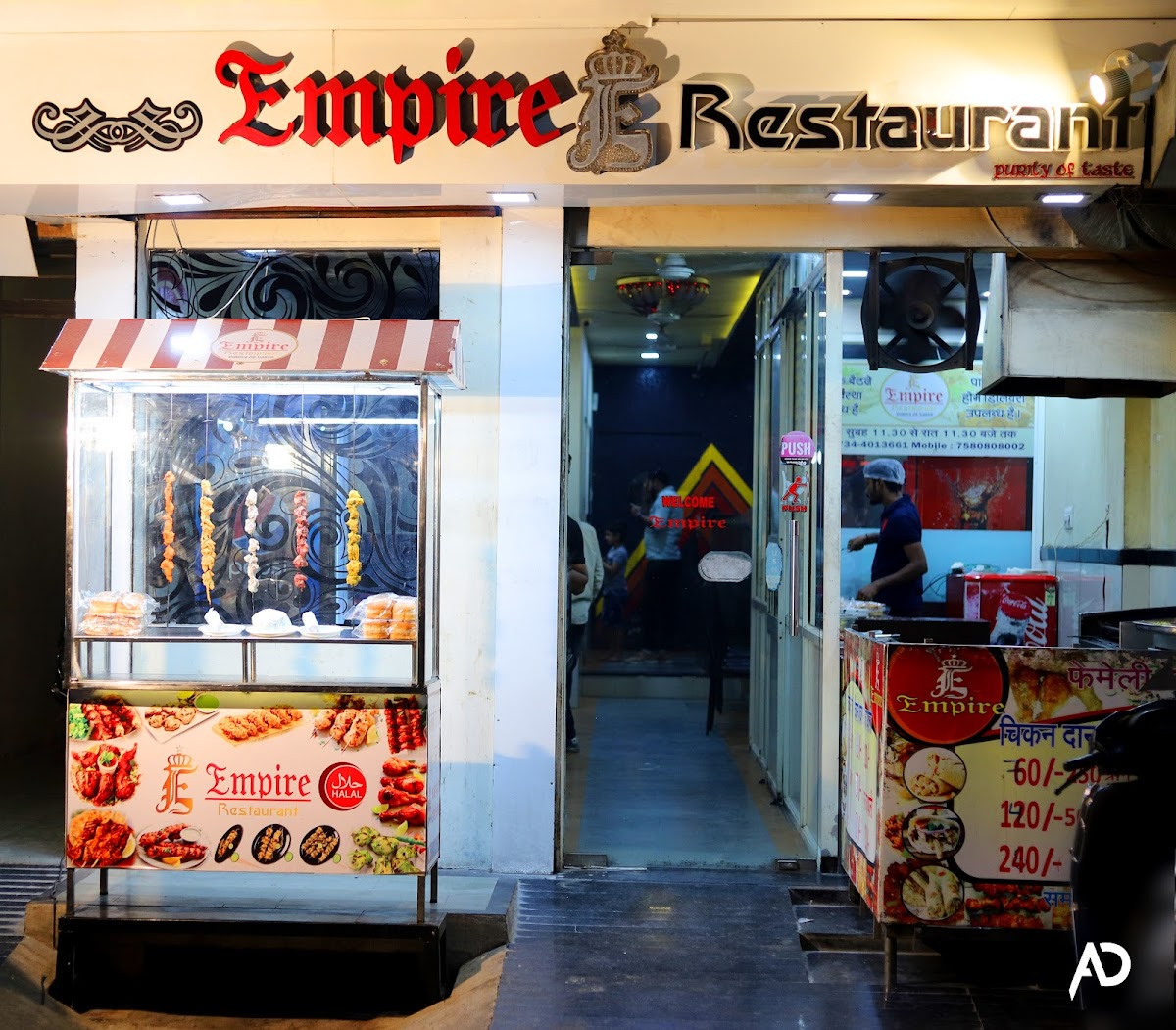Empire Restaurant