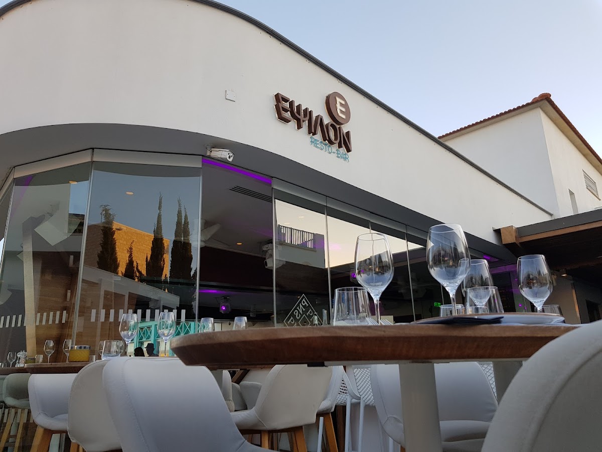 Epsilon Resto Bar