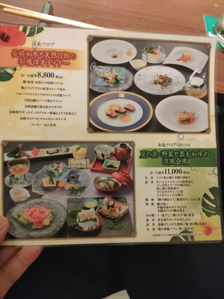 esquire-club-nagoya/21984-menus-10.jpg