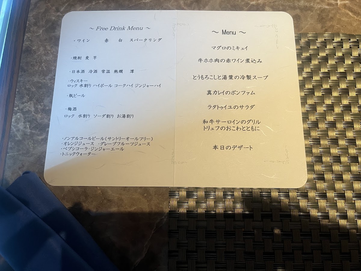 esquire-club-nagoya/21984-menus-4.jpg