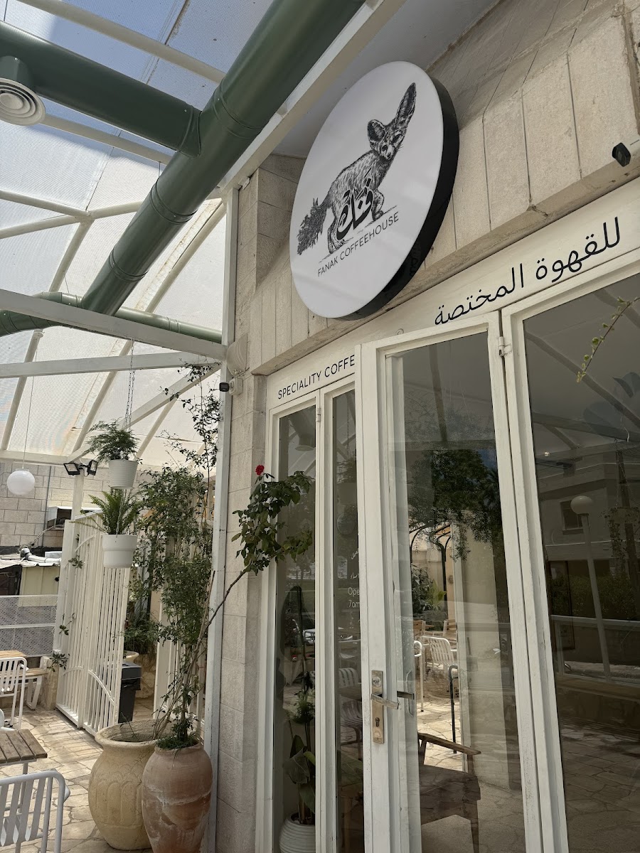 Fanak Coffeehouse
