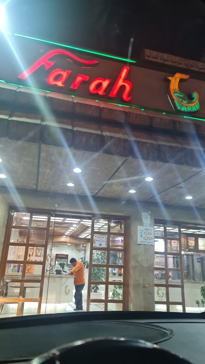 Farah Restaurant