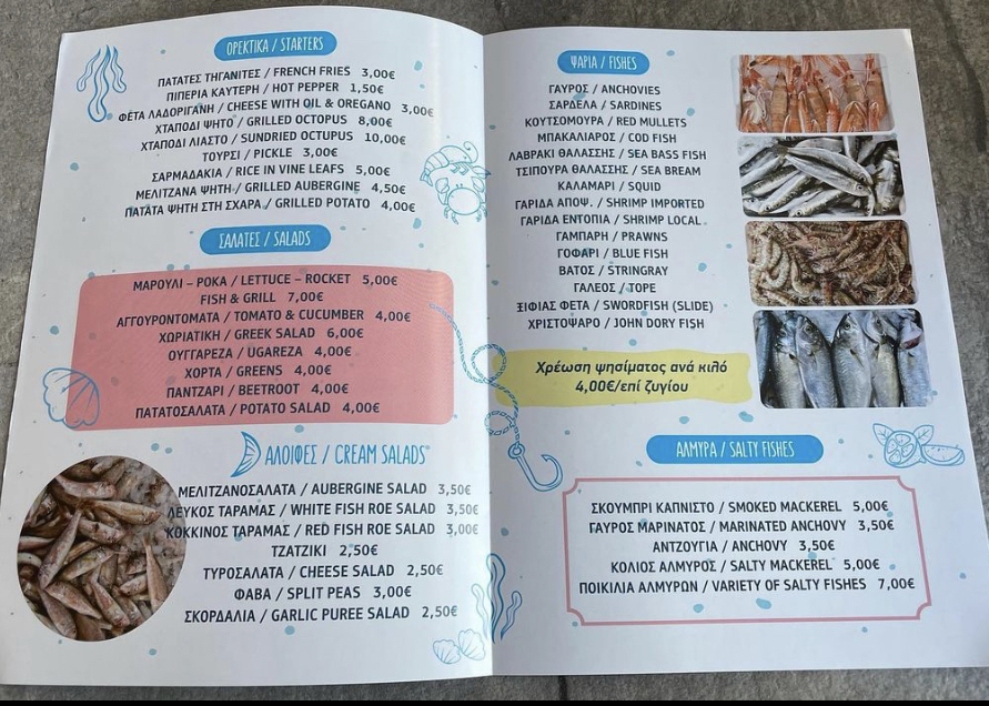fish-grill/16756-menus-2.jpg
