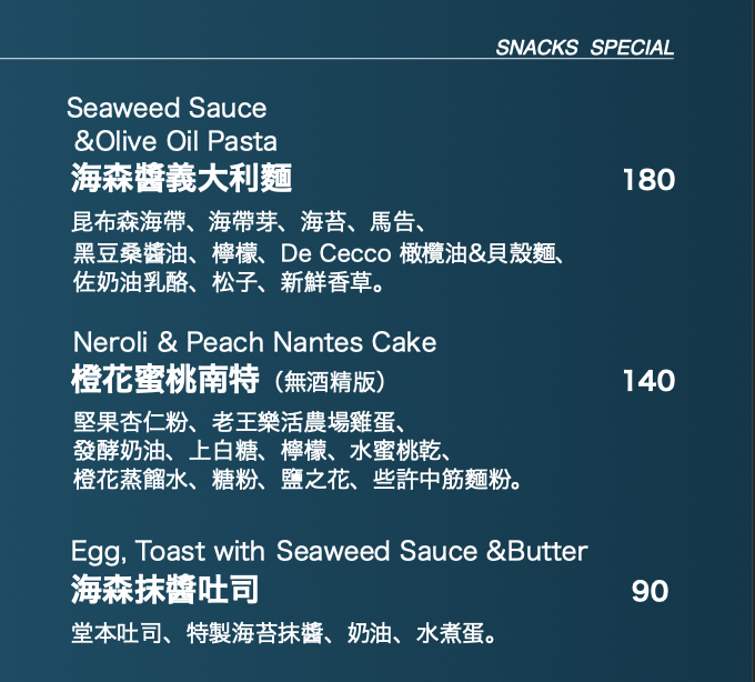 fleet-street/24392-menus-1.jpg