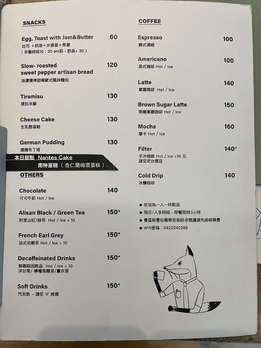 fleet-street/24392-menus-10.jpg