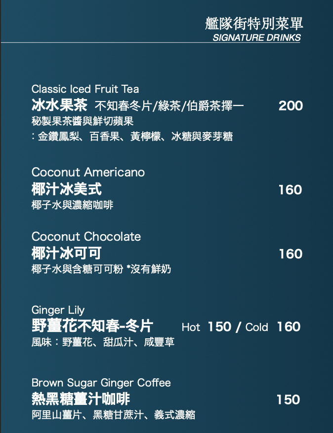 fleet-street/24392-menus-2.jpg