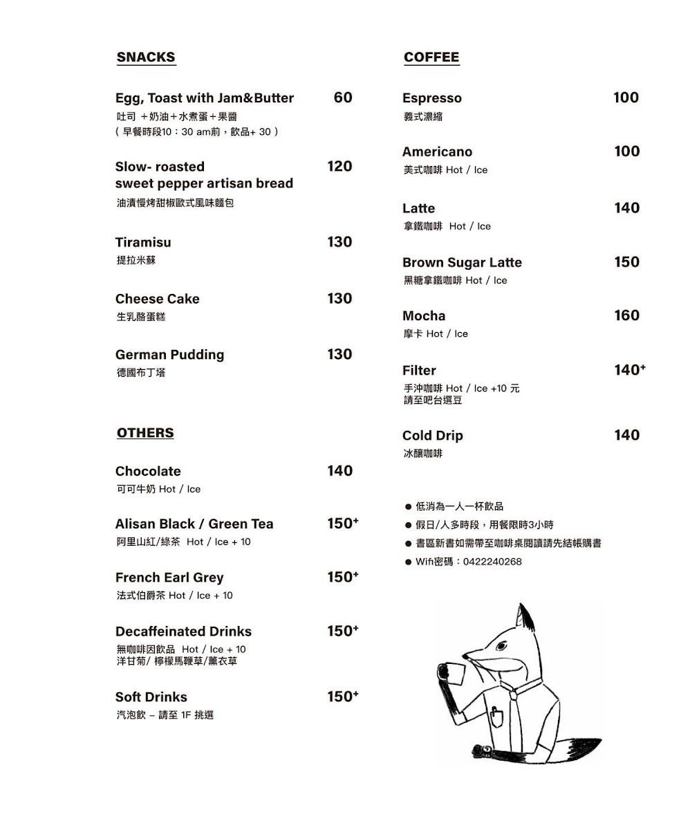 fleet-street/24392-menus-3.jpg
