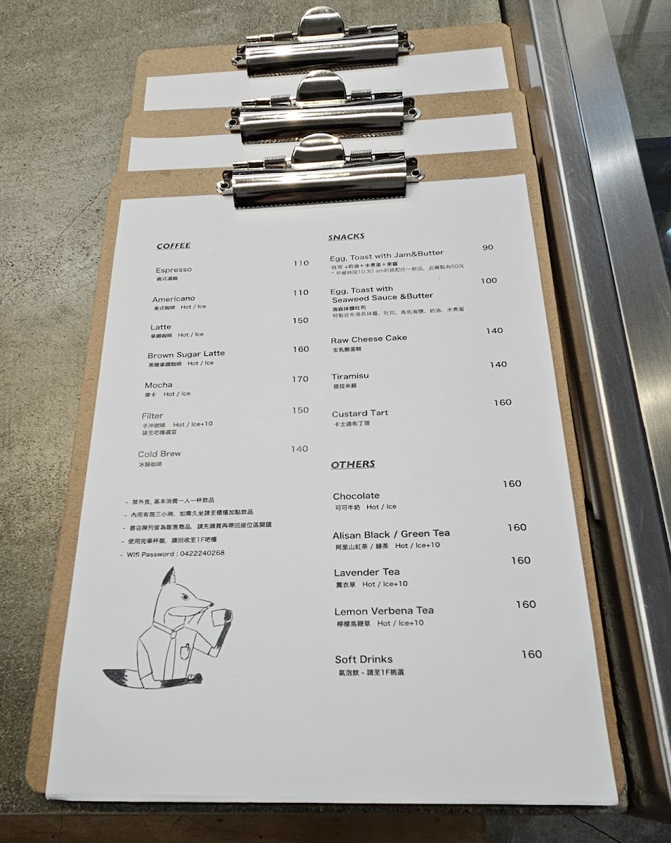 fleet-street/24392-menus-4.jpg