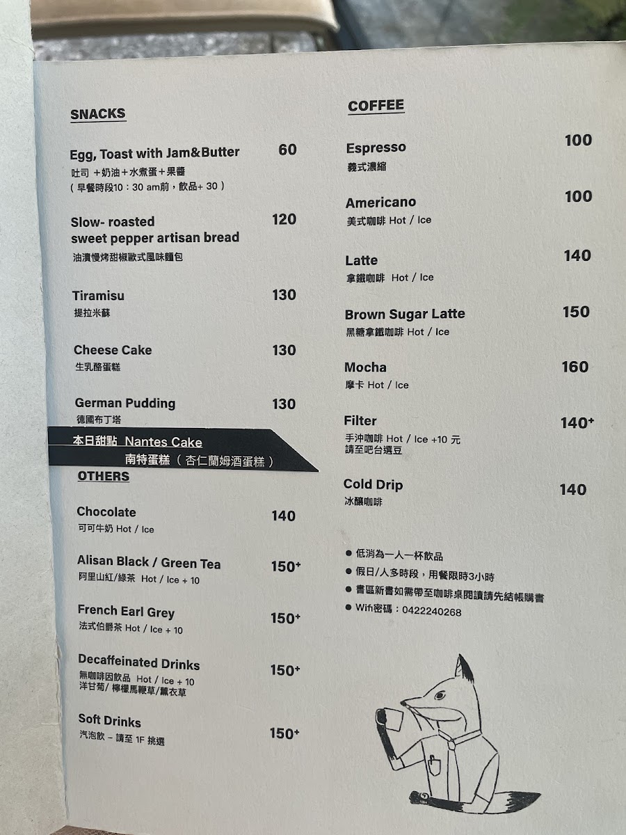 fleet-street/24392-menus-5.jpg