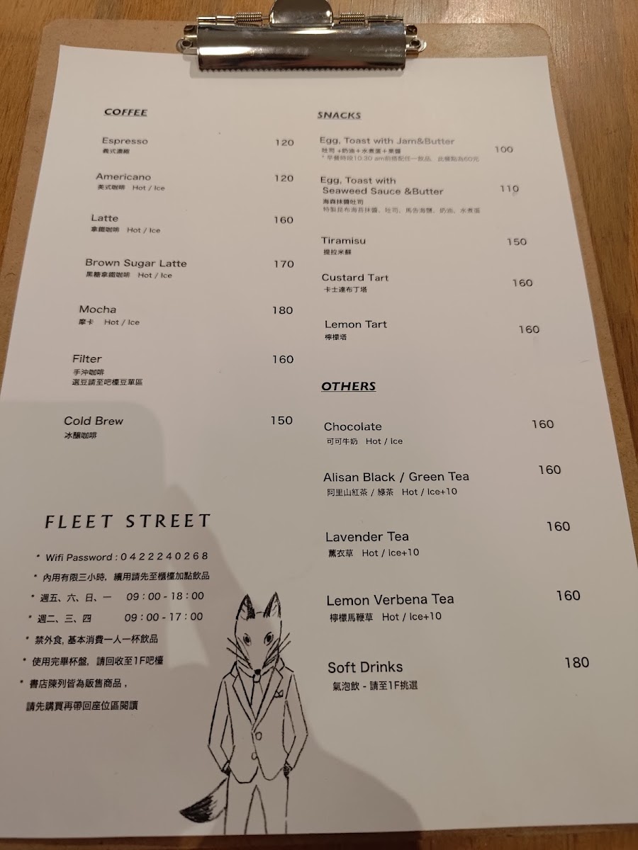 fleet-street/24392-menus-6.jpg