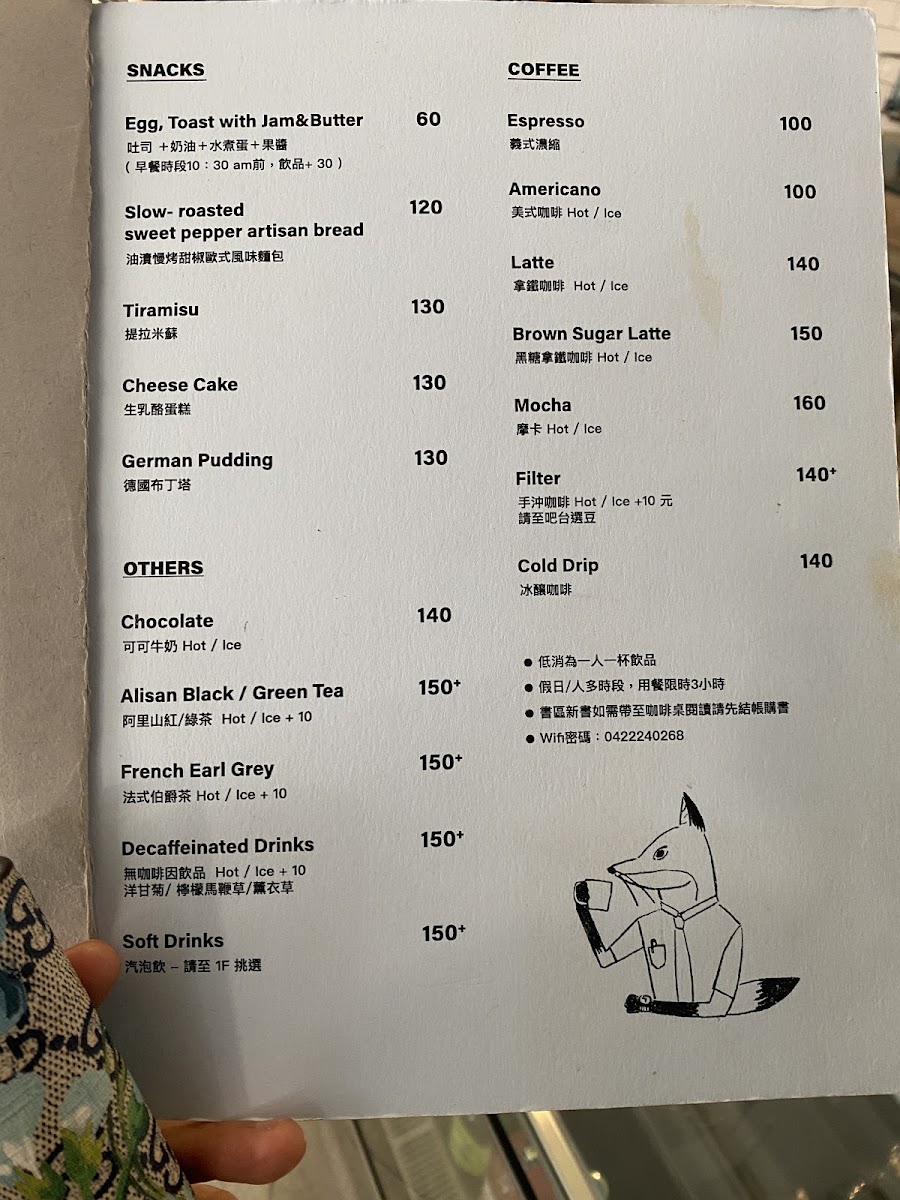 fleet-street/24392-menus-7.jpg