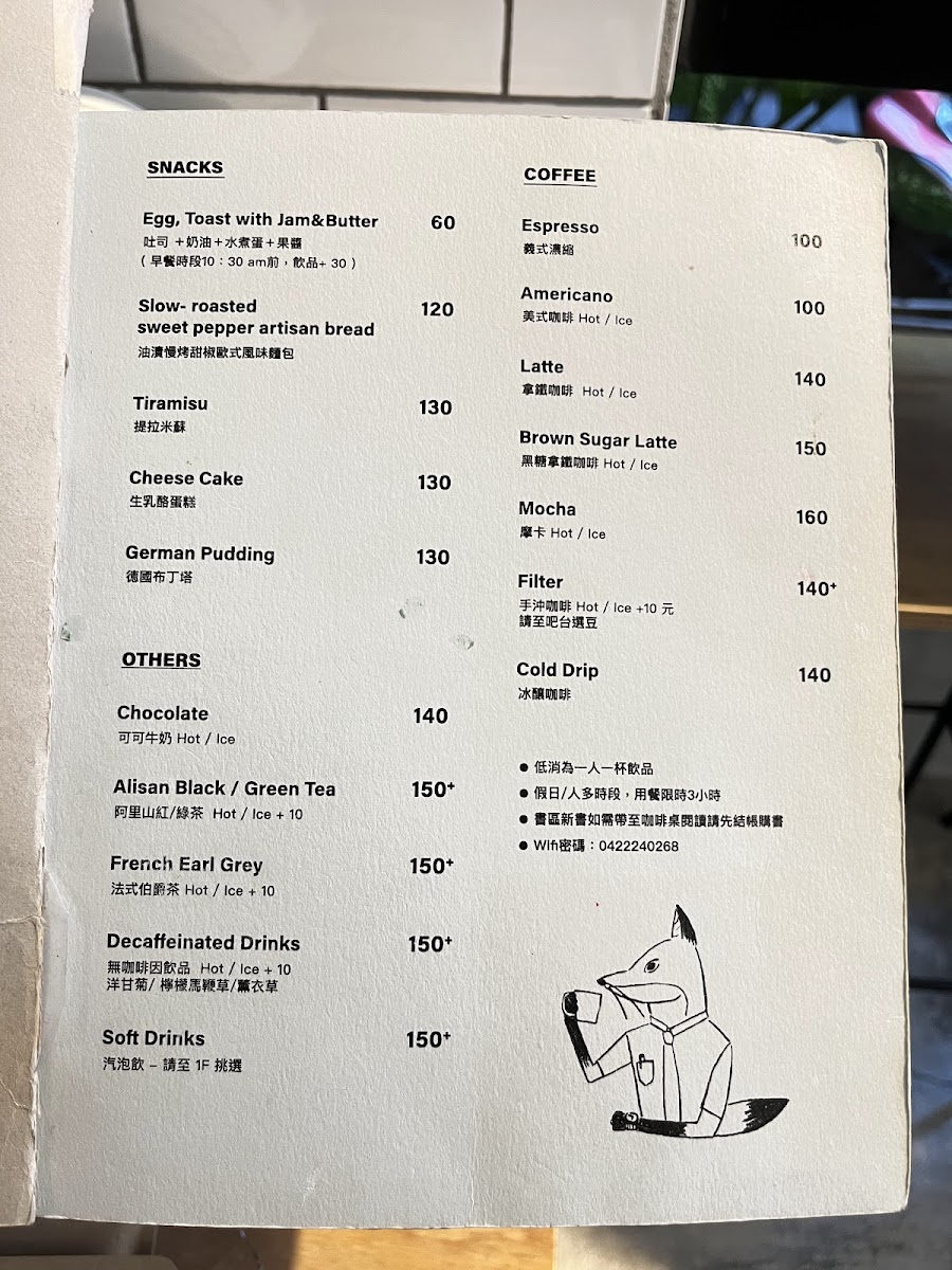 fleet-street/24392-menus-8.jpg