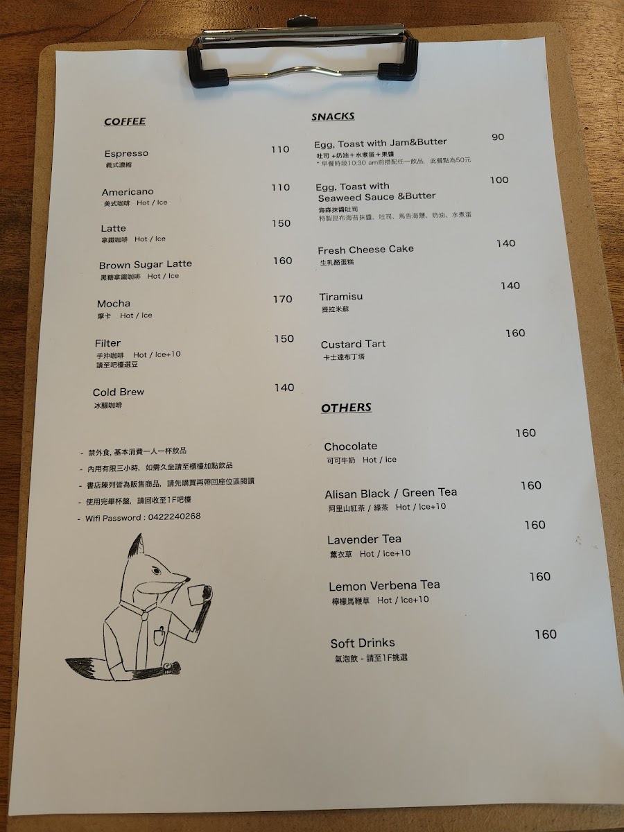 fleet-street/24392-menus-9.jpg