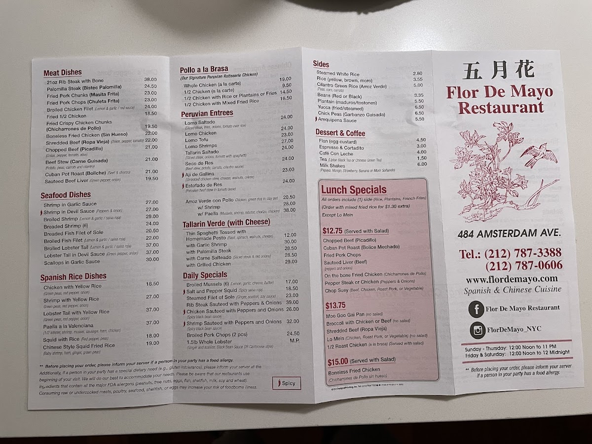 flor-de-mayo/2992-menus-2.jpg