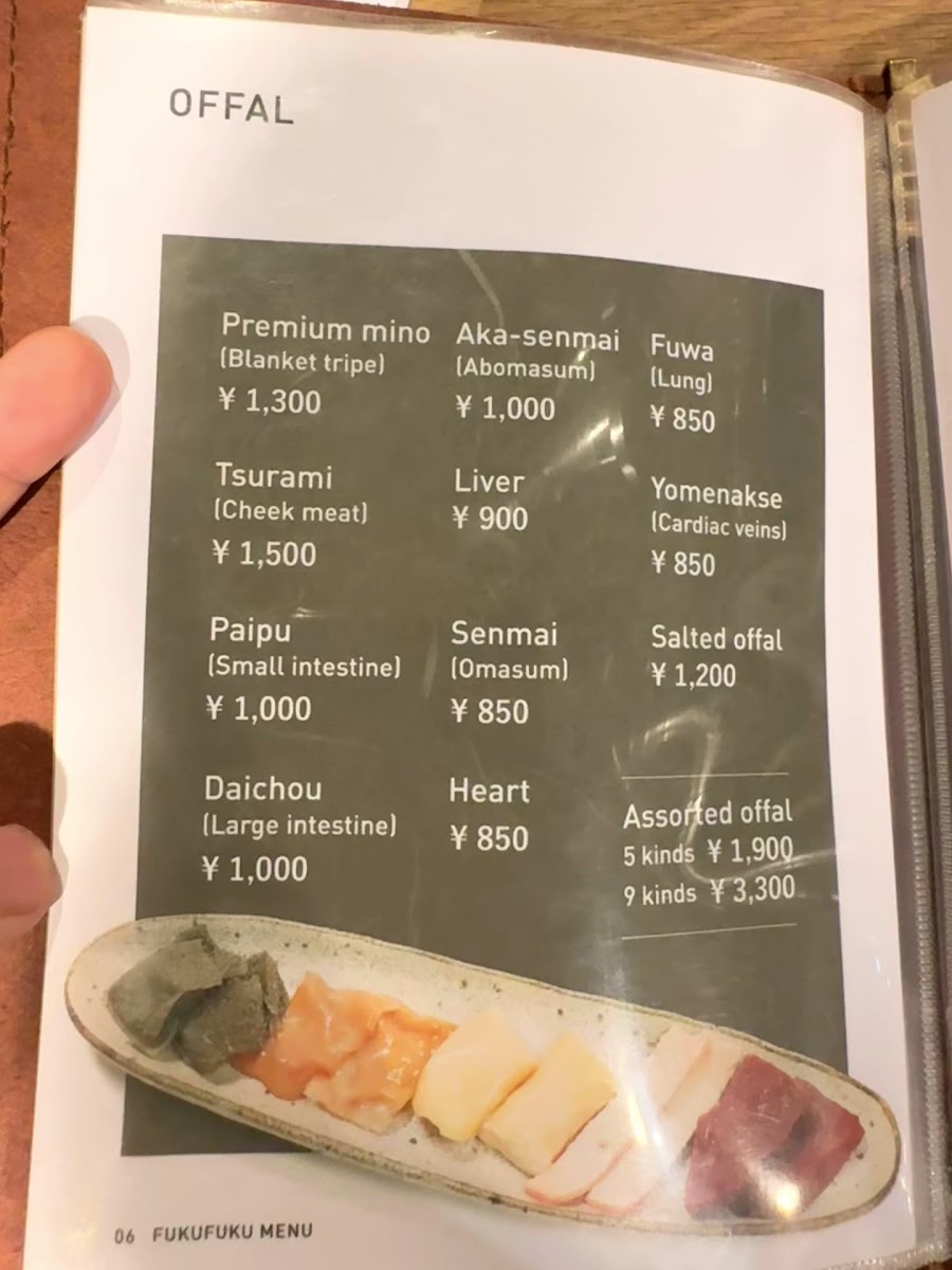 fukfuk/15574-menus-1.jpg