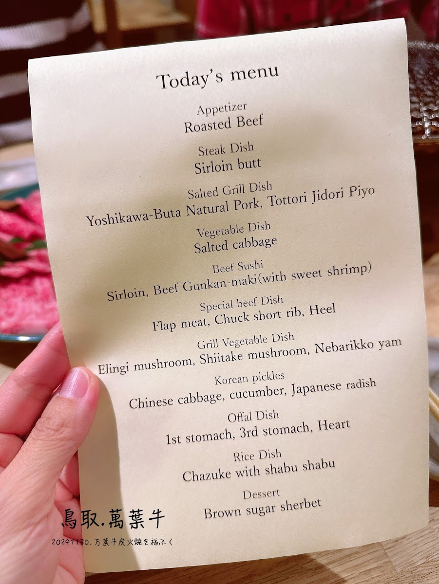 fukfuk/15574-menus-3.jpg