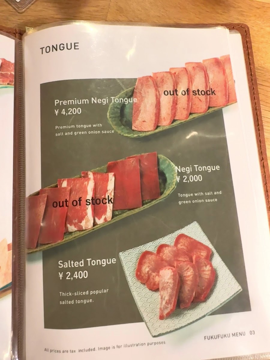 fukfuk/15574-menus-6.jpg