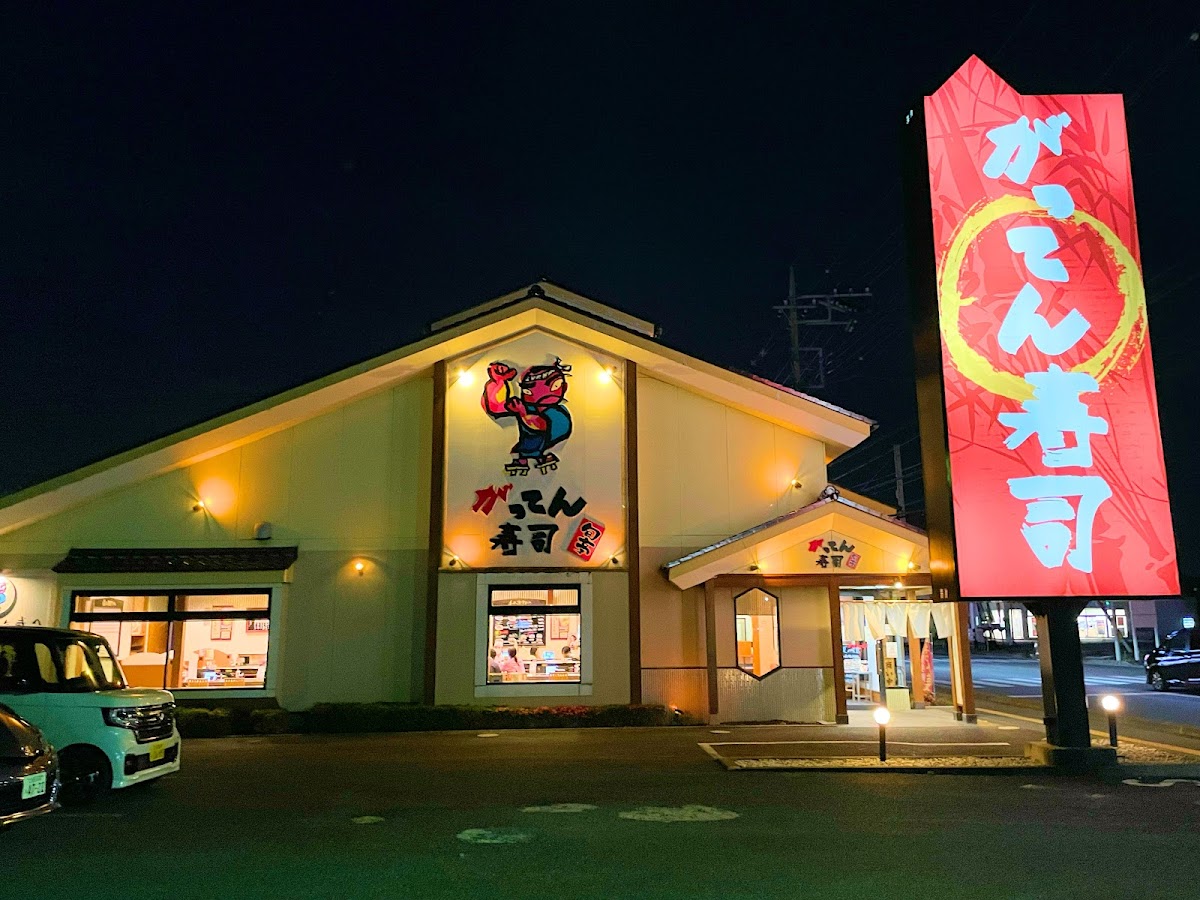 Gatten Sushi Sano Branch