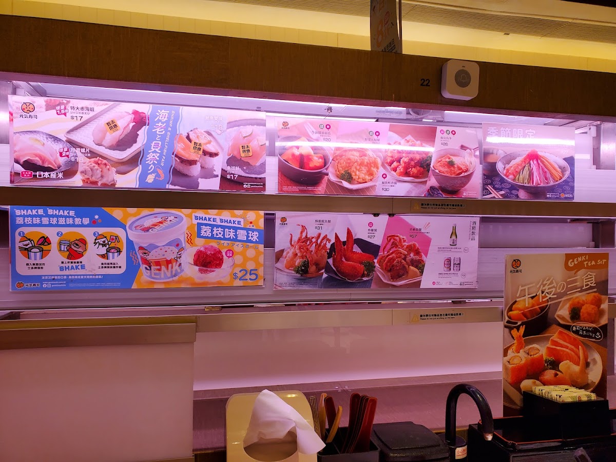 genki-sushi/11565-menus-10.jpg