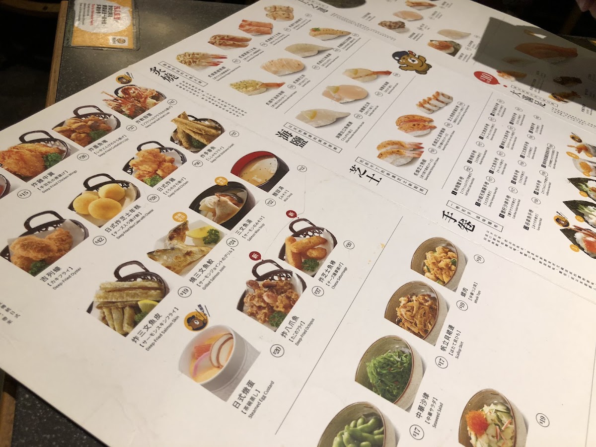 genki-sushi/11565-menus-5.jpg