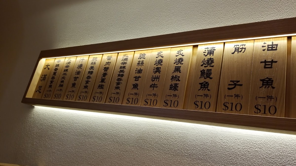 genki-sushi/11565-menus-6.jpg