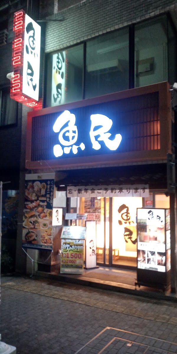 Genuine Izakaya Diner 'uotami' Iida Station