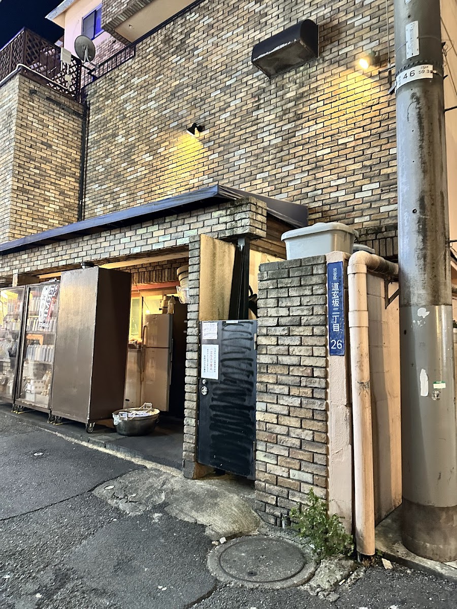 Gessekai