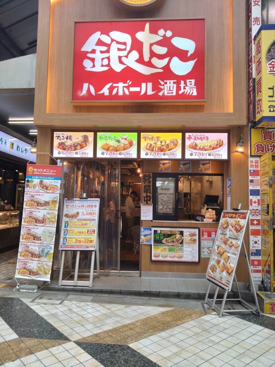 Gindaco Highball Tavern Sun Mall Nakano Branch