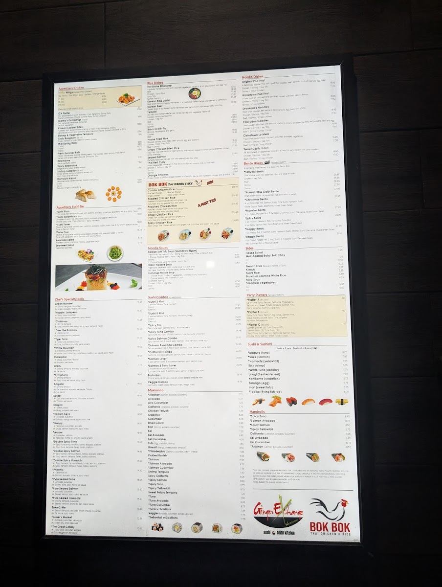 ginger-exchange-watertown/12378-menus-1.jpg