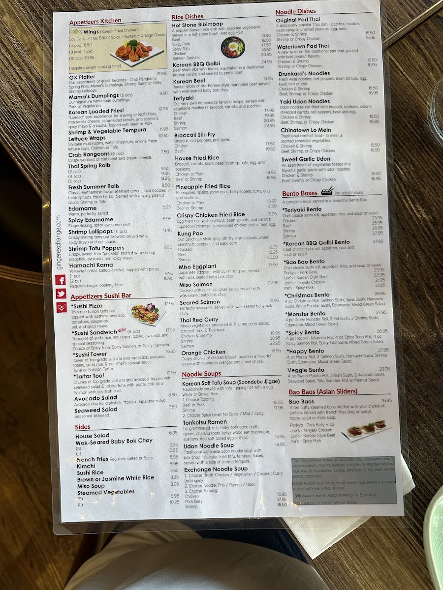 ginger-exchange-watertown/12378-menus-3.jpg