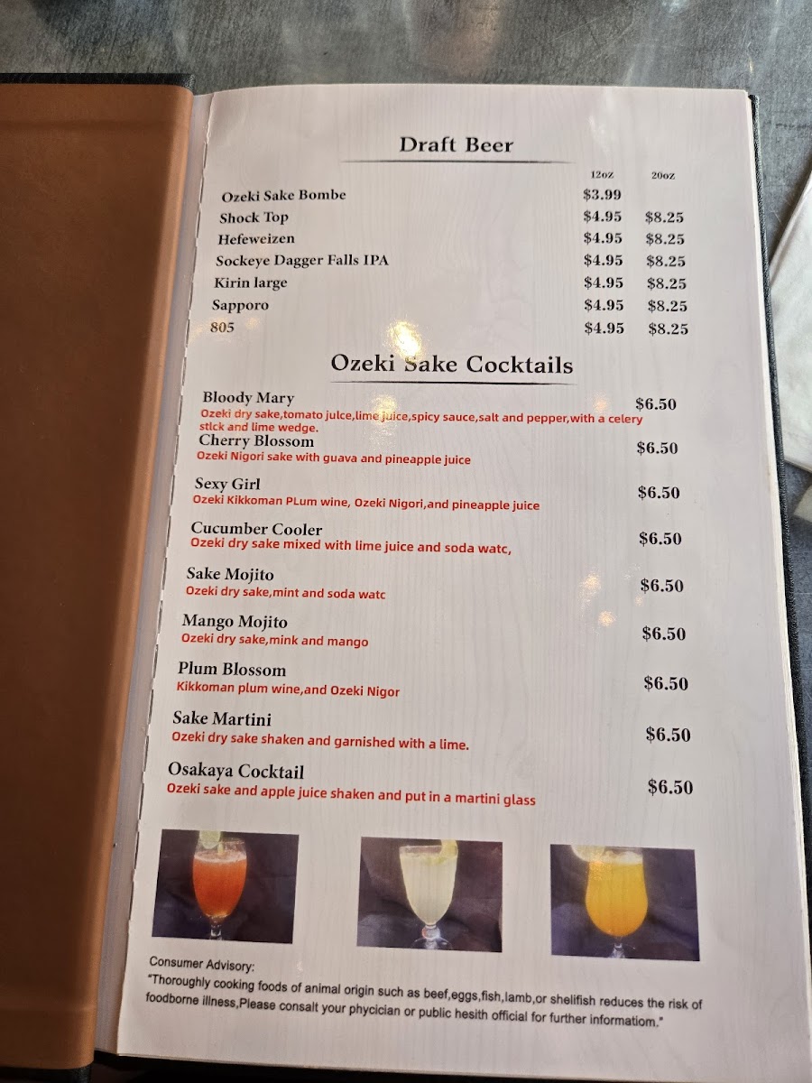 ginza-sushi-grill-ramen/8163-menus-1.jpg