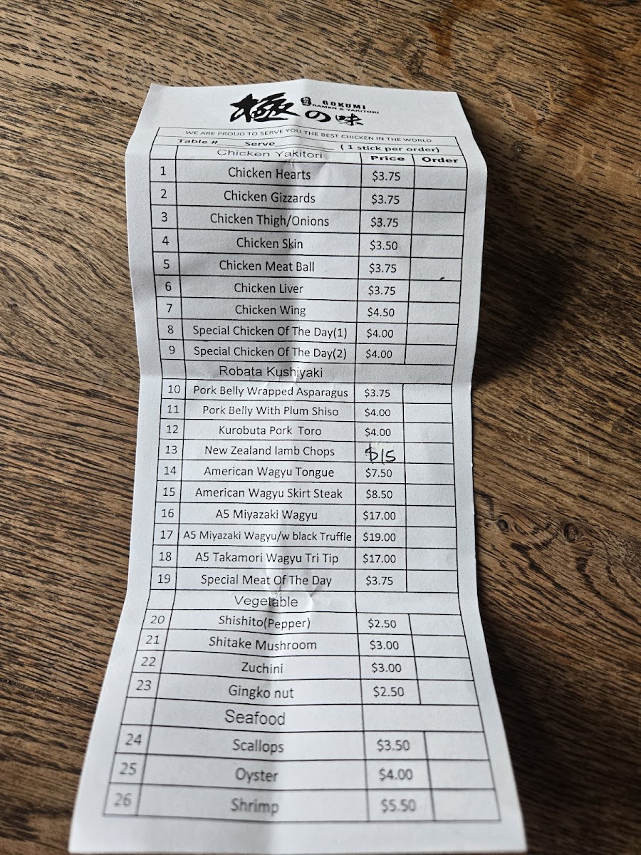 gokumi-ramen-yakitori/6421-menus-1.jpg