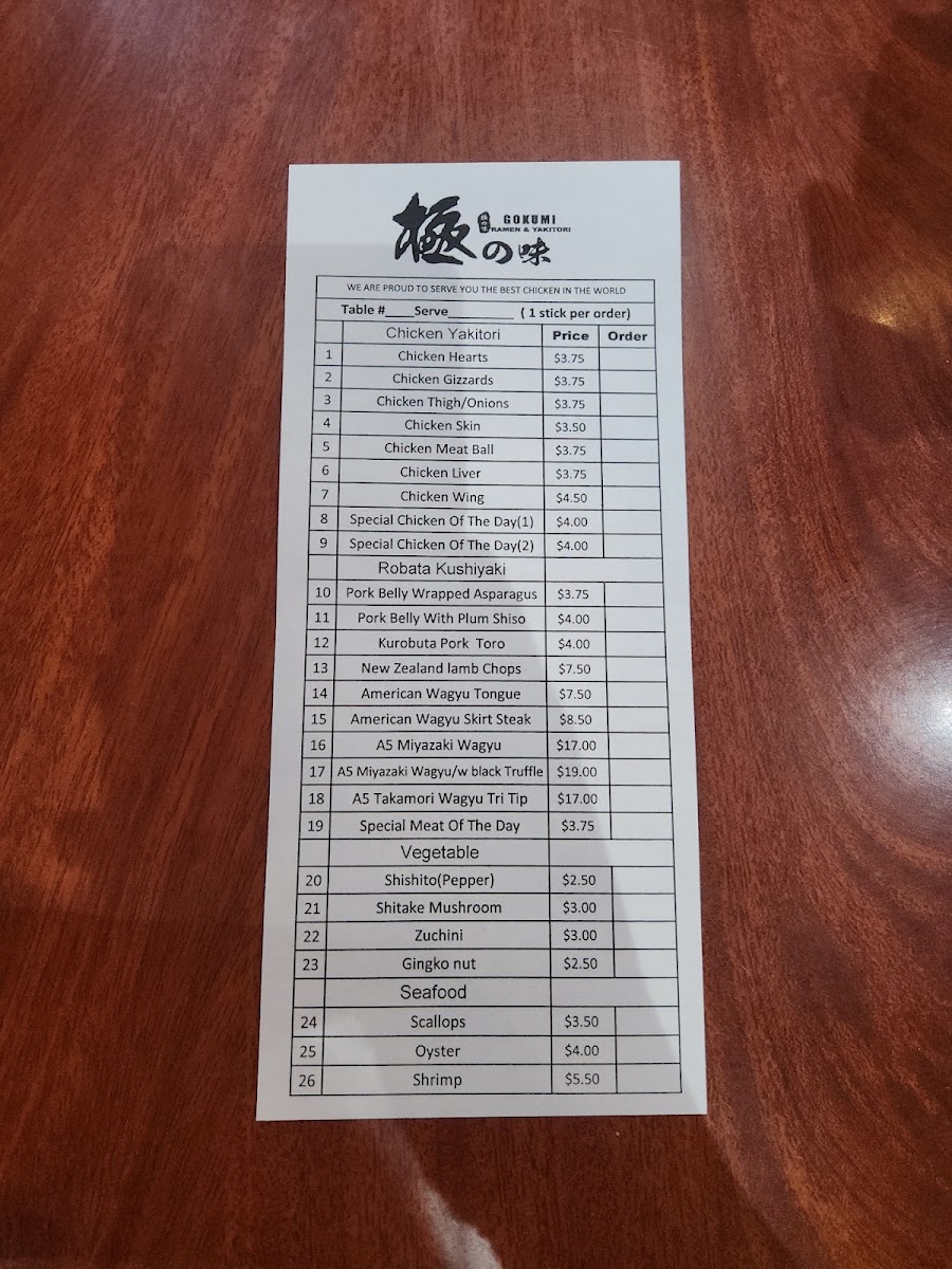 gokumi-ramen-yakitori/6421-menus-4.jpg