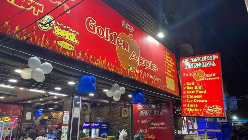Golden Apple Restaurant گولڈن ایپل ریستوران