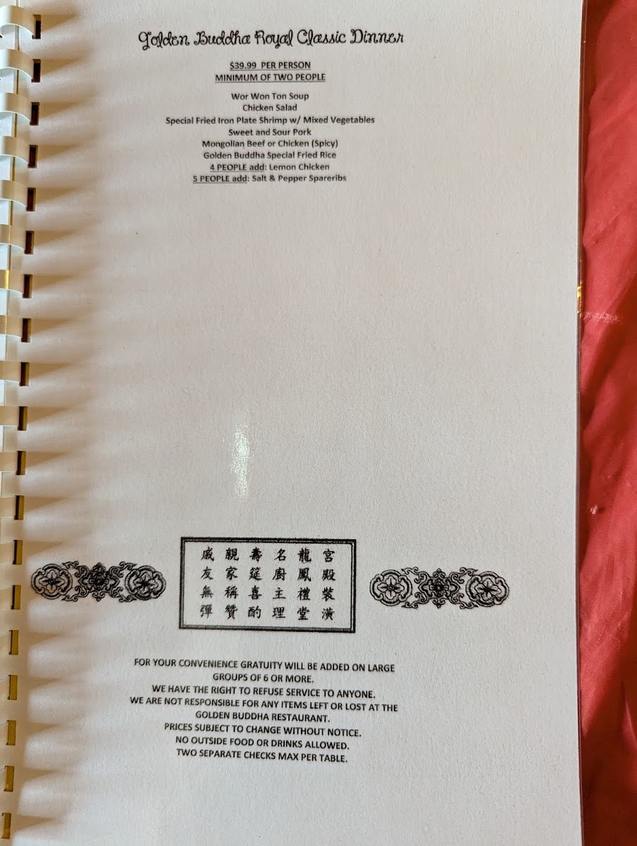 golden-buddha/22008-menus-3.jpg
