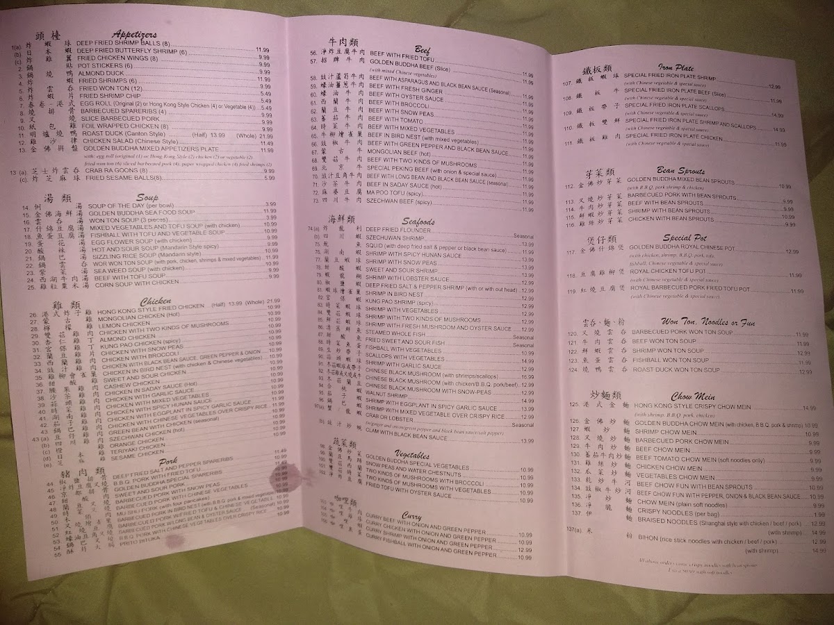 golden-buddha/22008-menus-6.jpg