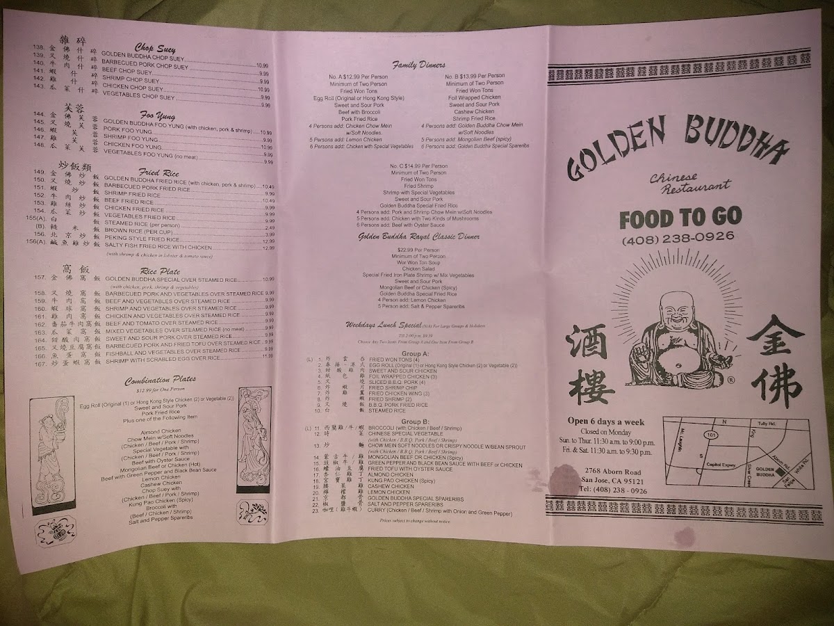 golden-buddha/22008-menus-7.jpg