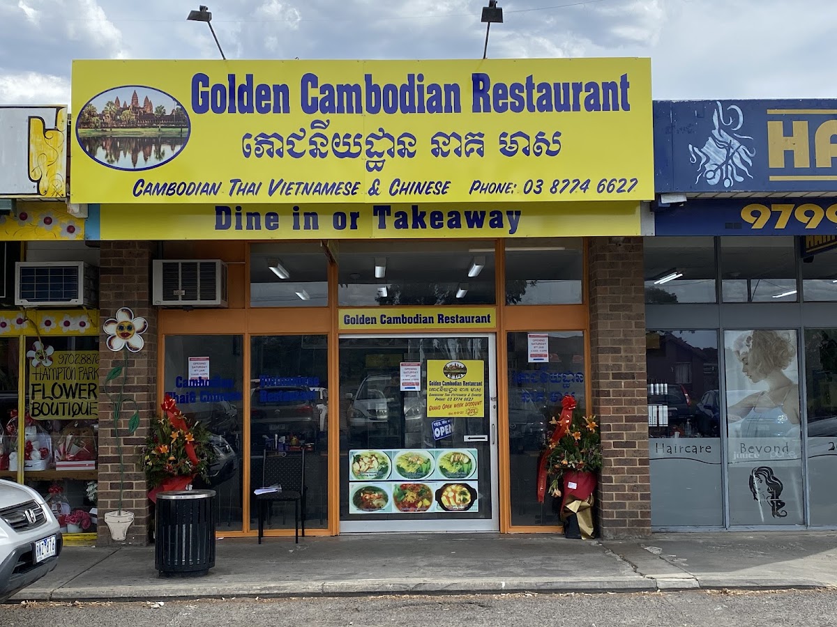Golden Cambodian