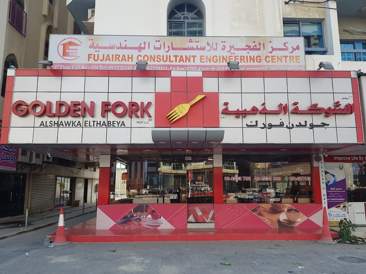 Golden Fork Fujairah