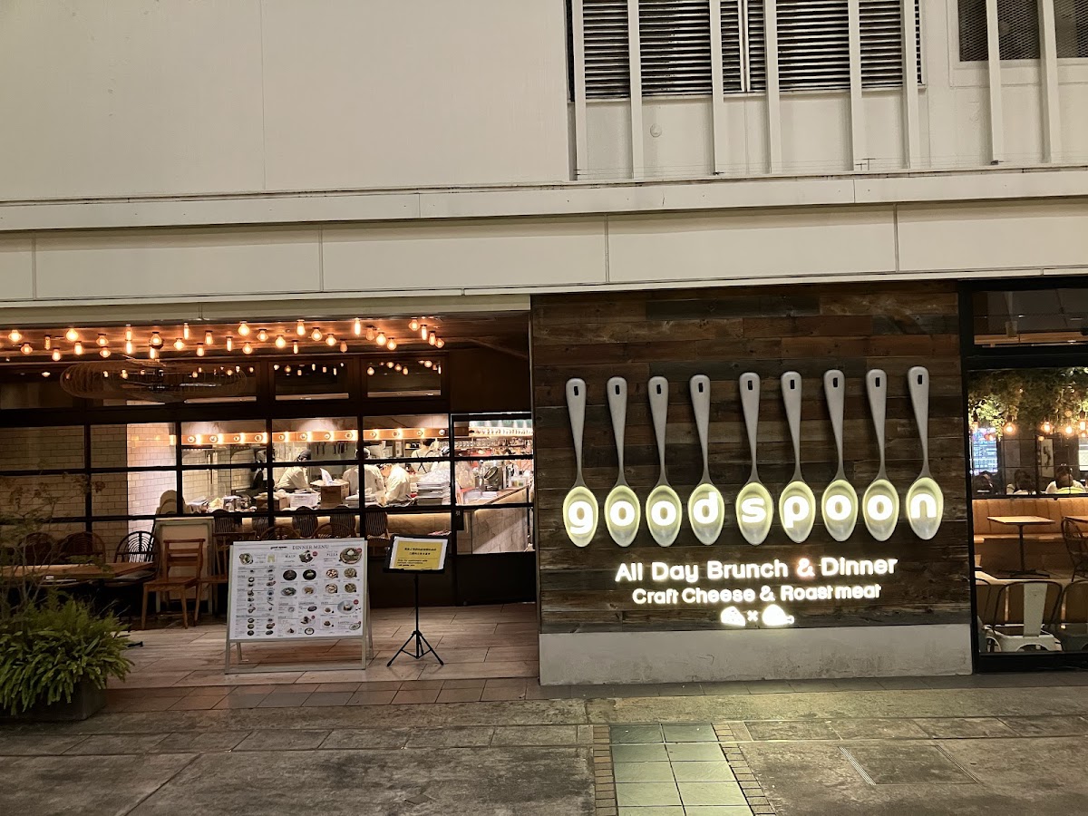 Good Spoon Namba City