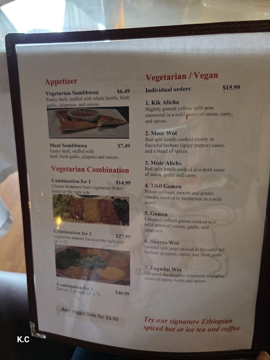 gosh-ethiopian-restaurant/6452-menus-3.jpg