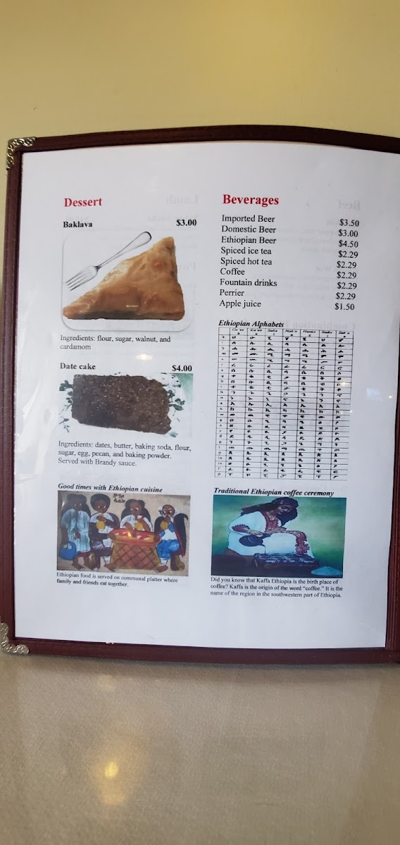 gosh-ethiopian-restaurant/6452-menus-8.jpg