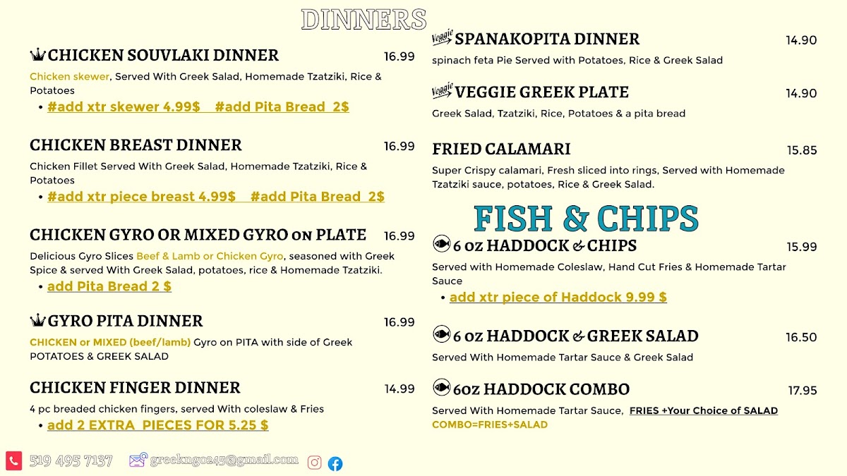 greek-go/12360-menus-3.jpg