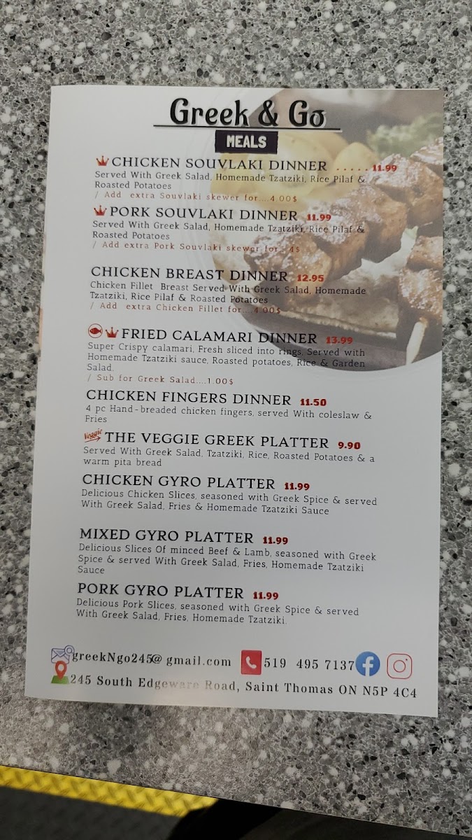 greek-go/12360-menus-8.jpg