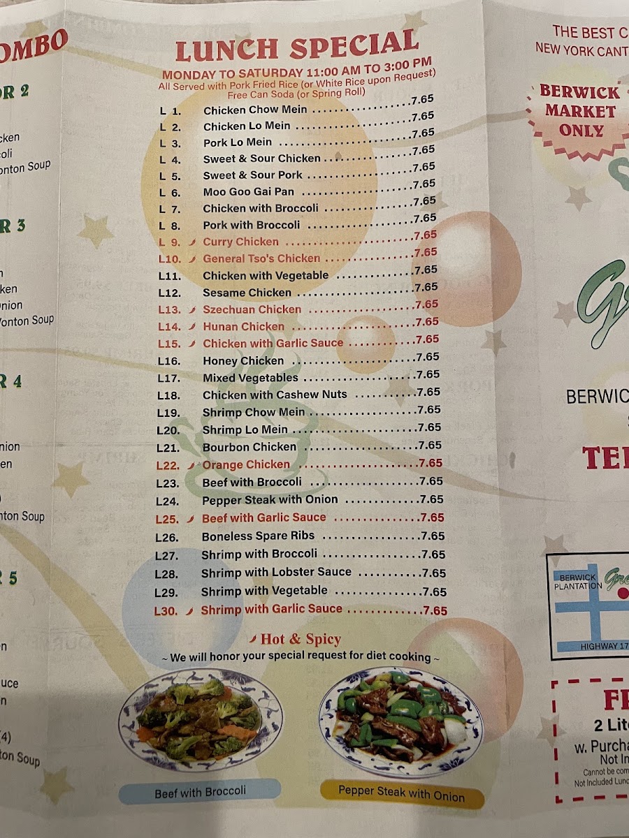 green-tea-168-berwick-marketplace/35895-menus-1.jpg