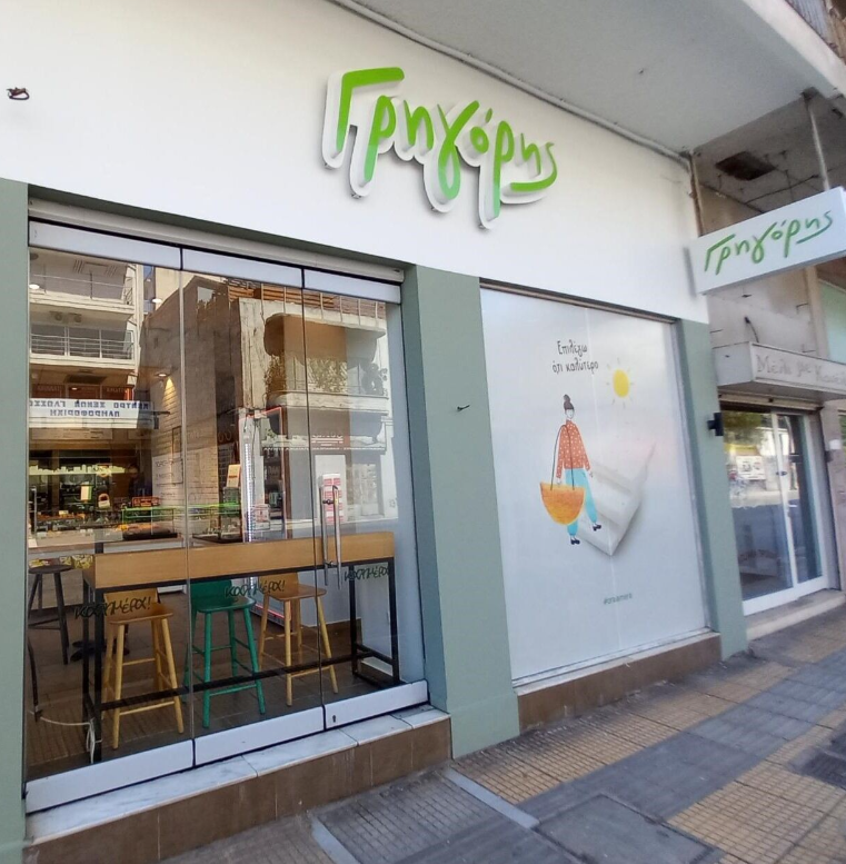 Gregory's