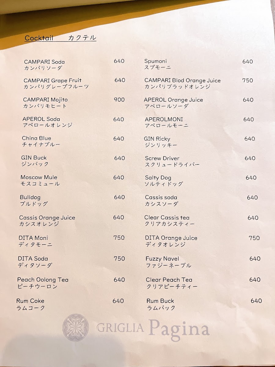 griglia-pagina/11060-menus-1.jpg