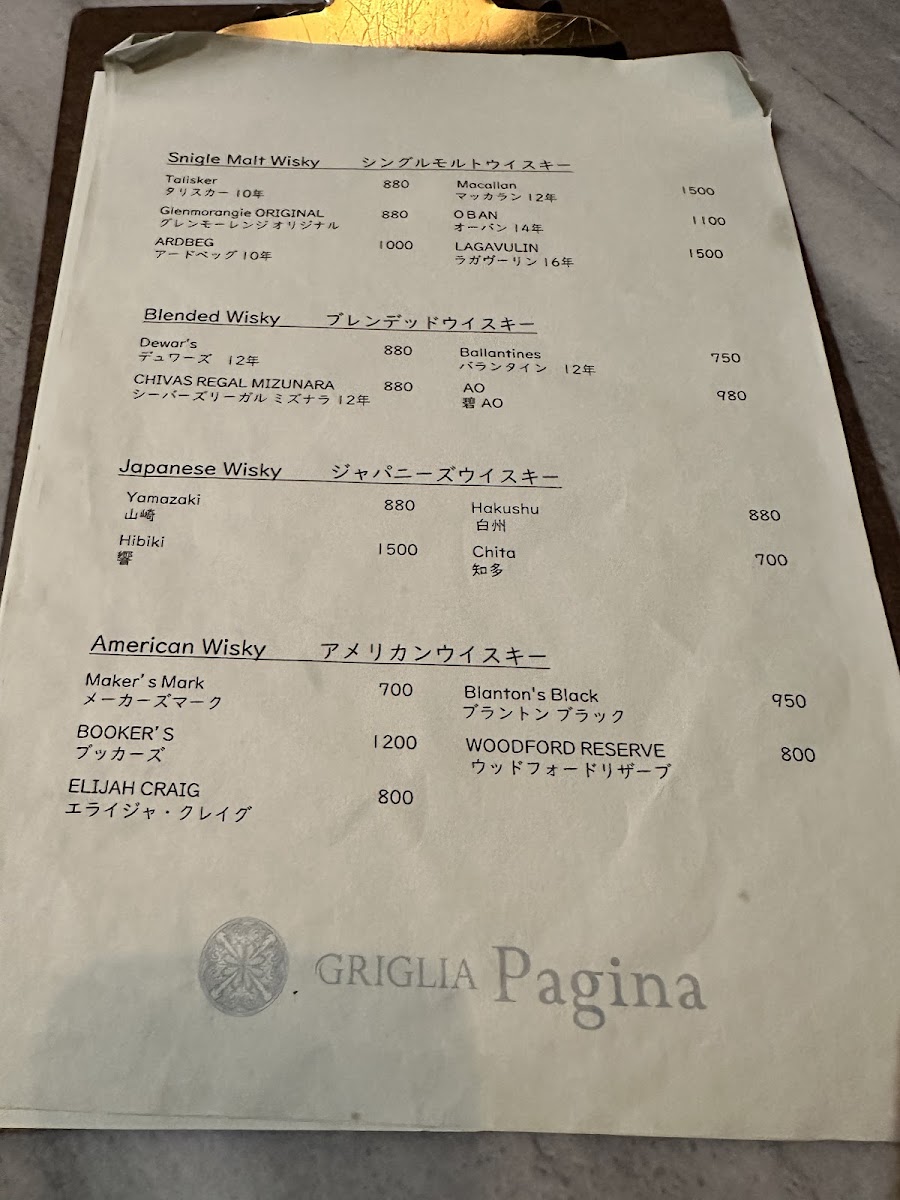 griglia-pagina/11060-menus-10.jpg
