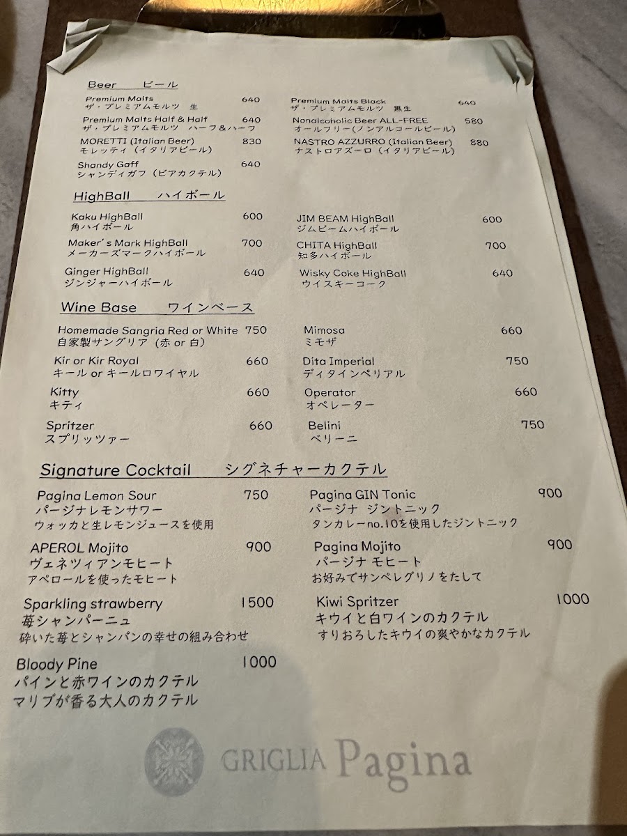 griglia-pagina/11060-menus-2.jpg